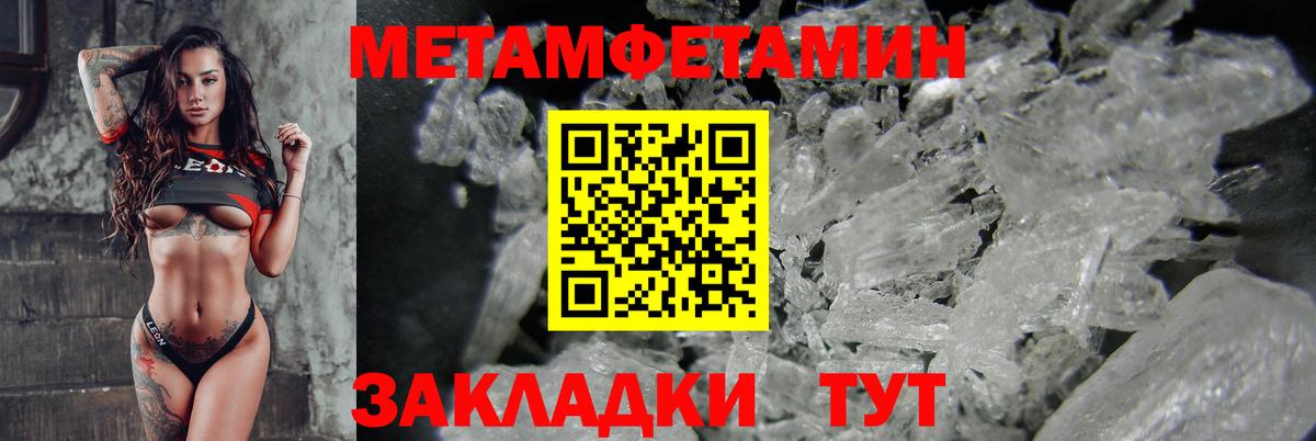 Сарапул  Амфетамин  АМФЕТАМИН  Вход с VPN  АМФЕТАМИН 98% 