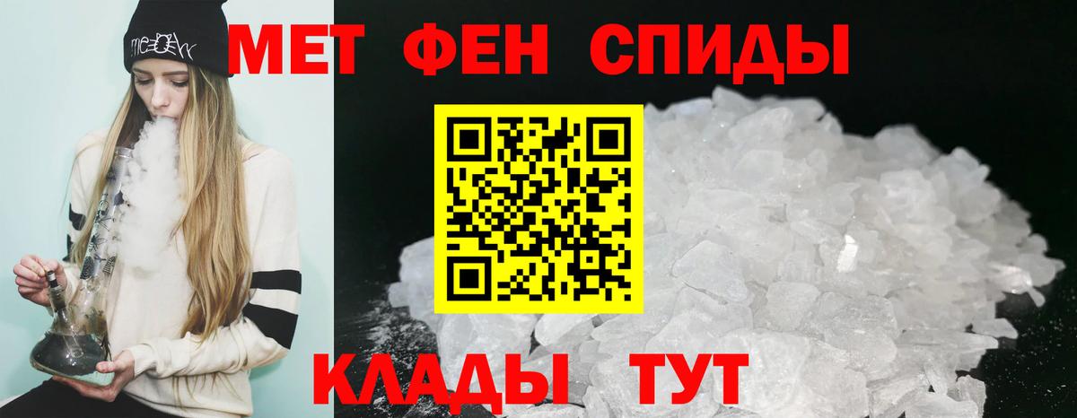 АМФЕТАМИН Premium Сарапул