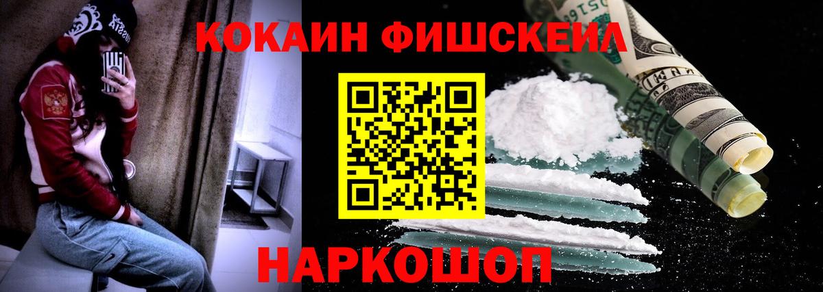 КОКАИН  Кокаин Эквадор  Сарапул  цены наркотик  Кокаин Columbia  Вход с VPN 