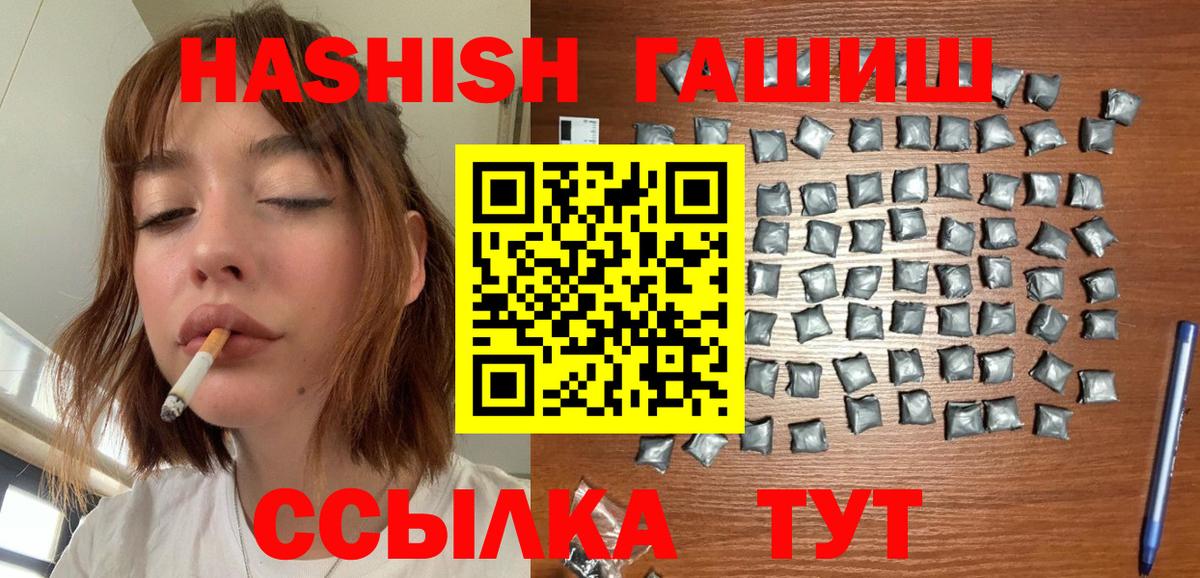 ГАШ VHQ Сарапул
