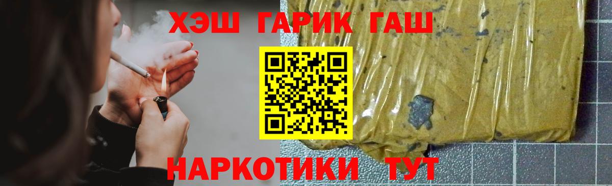 Гашиш Изолятор  Вход с VPN  Сарапул 