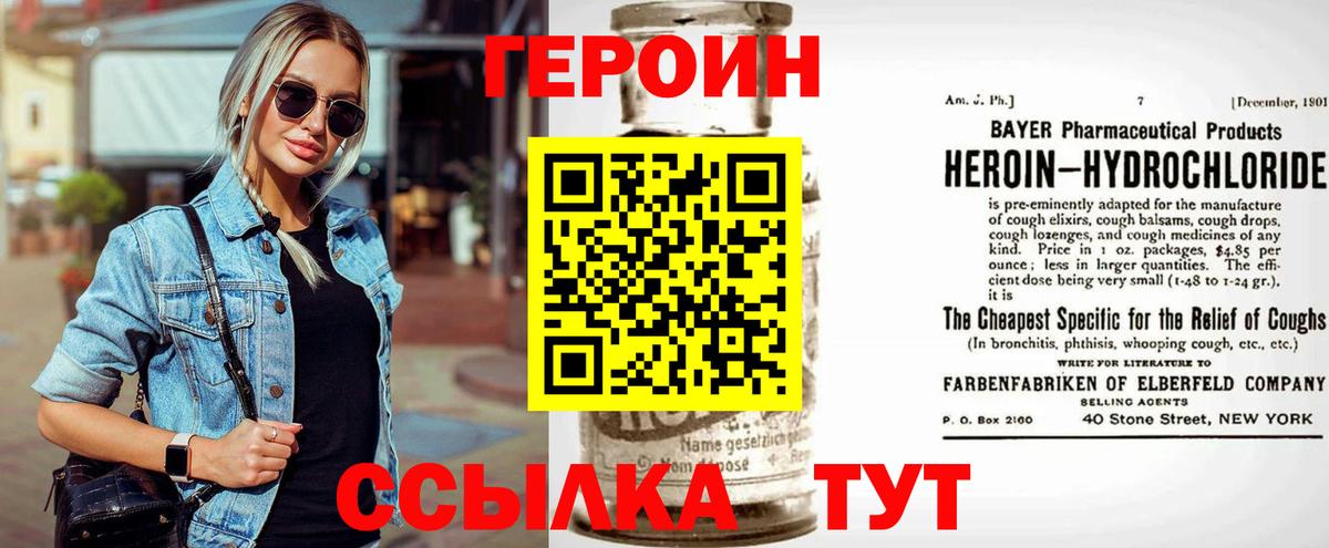Меф МЯУ МЯУ кристаллы  COCAIN  Сарапул  МАРИХУАНА  Вход с VPN 