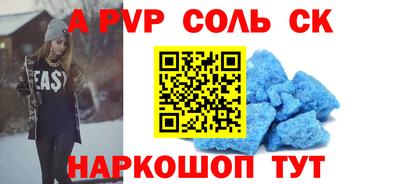 трава Сланцы