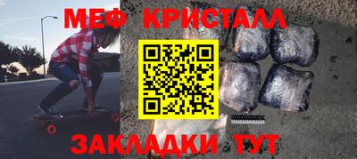 трава Сланцы