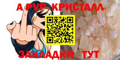 трава Сланцы