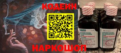 бутик Славянск-на-Кубани