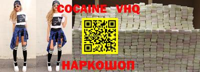 бутик Славянск-на-Кубани