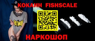 трава Сланцы