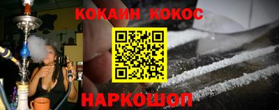 бутик Славянск-на-Кубани