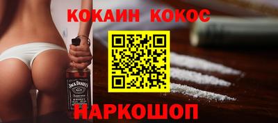 бутик Славянск-на-Кубани