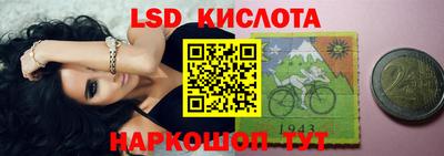 трава Сланцы