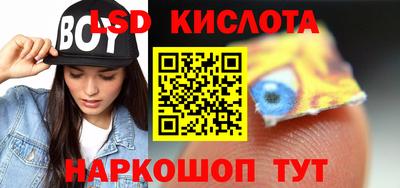 бутик Славянск-на-Кубани