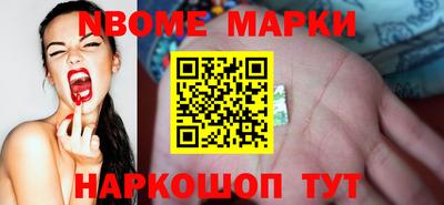 трава Сланцы