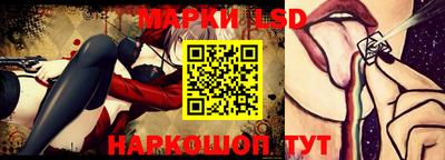 бутик Славянск-на-Кубани