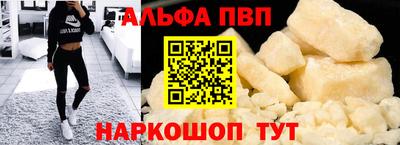 бутик Славянск-на-Кубани