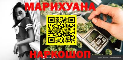 бутик Славянск-на-Кубани