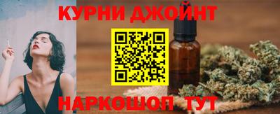 бутик Славянск-на-Кубани
