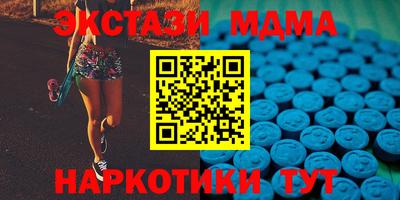 трава Сланцы