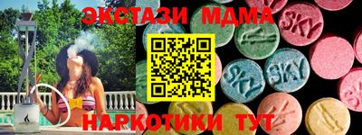 трава Сланцы