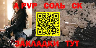бутик Славянск-на-Кубани