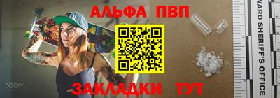 трава Сланцы
