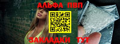 бутик Славянск-на-Кубани