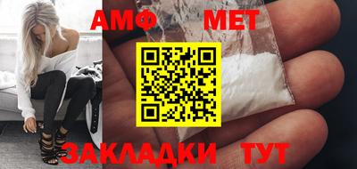 бутик Славянск-на-Кубани