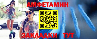 бутик Славянск-на-Кубани
