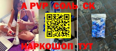 гидропоника Славгород