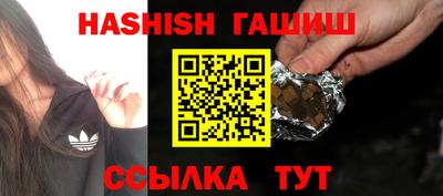 бутик Славянск-на-Кубани