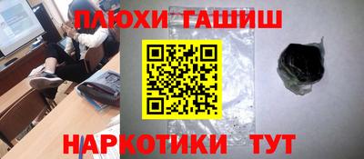 трава Сланцы