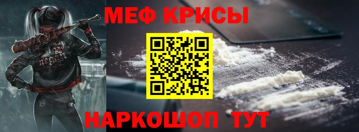 МЕФ мука Сарапул