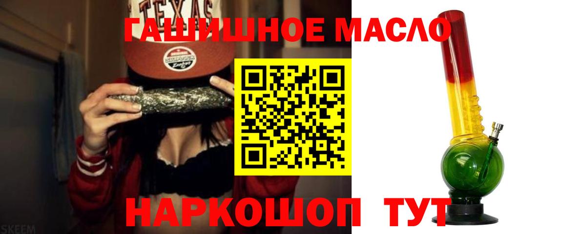 Сарапул  ОМГ ОМГ как зайти  наркота  Вход с VPN  ТГК THC oil 