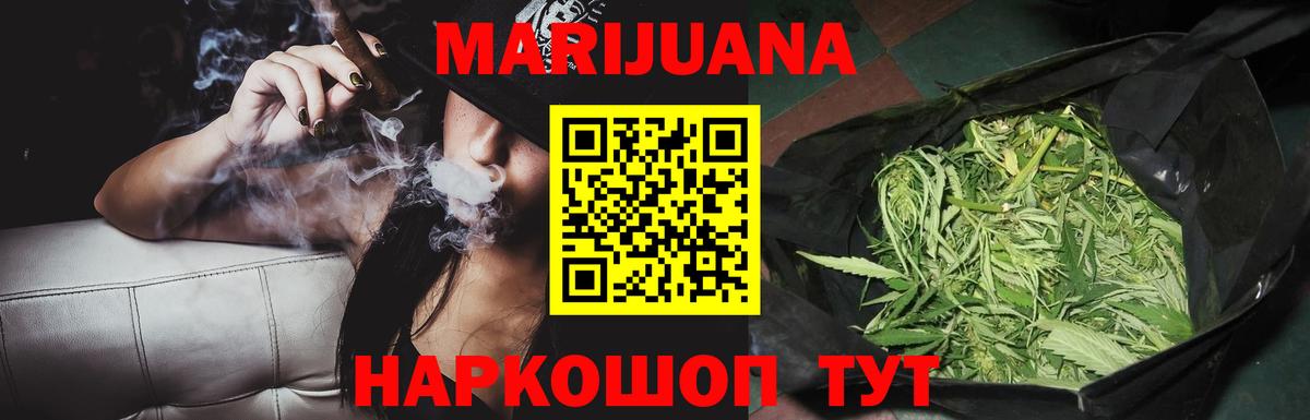 Бошки Шишки Amnesia  Каннабис конопля  Марихуана планчик  Сарапул  Вход с VPN 