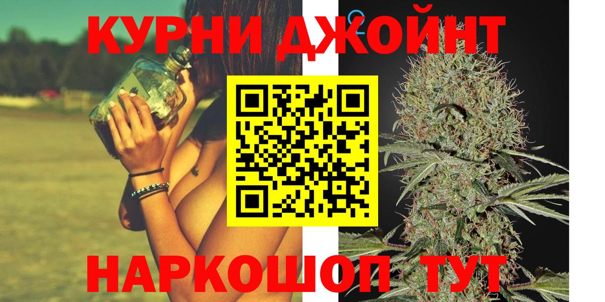 Конопля AK-47 Сарапул